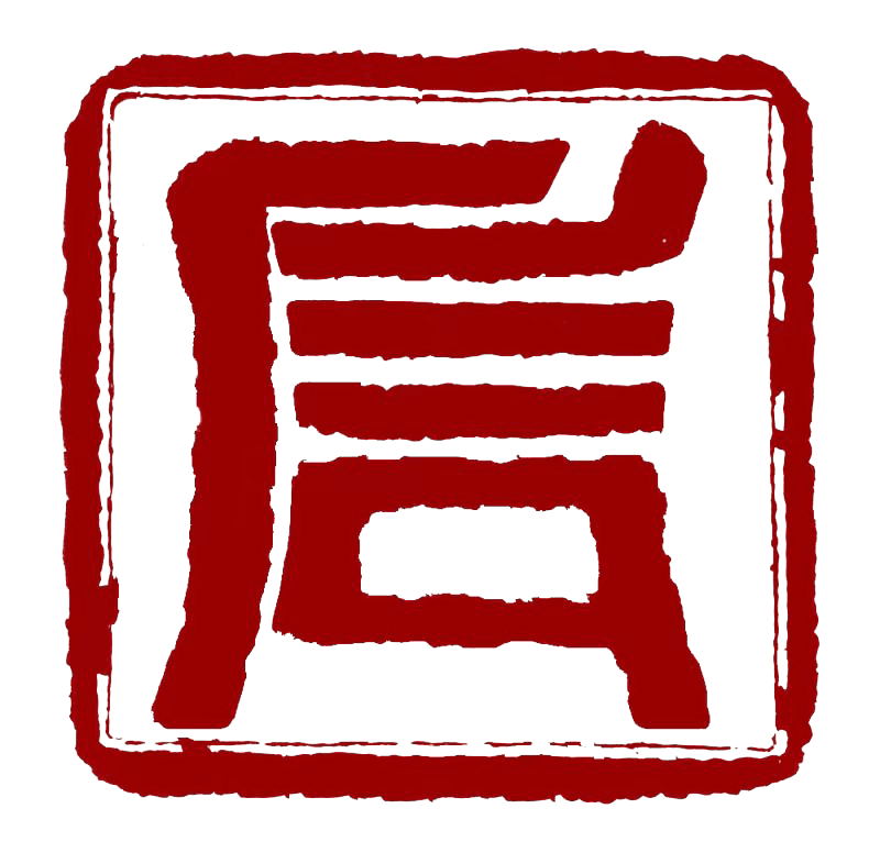 西宁君信商业管理有限责任公司